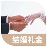 隨銳視頻會議公司福利