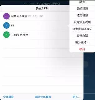 雙屏時指定雙屏內容